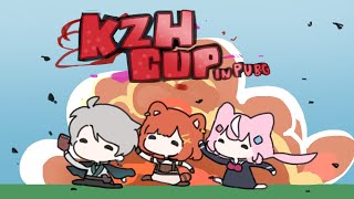 【PUBG】#KZHCUP 