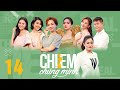 Chị Em Chúng Mình #14: Hari Won "chịu thua" với nội trợ; Lê Hoàng bênh phụ nữ, cãi gắt với khán giả