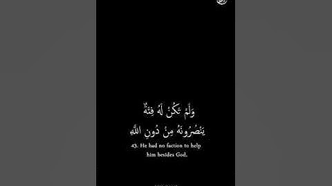 (سورة الكهف) الشيخ# أحمد - العجمي. اللهم اجعل القرآن الكريم ربيع قلوبنا ونور صدورنا