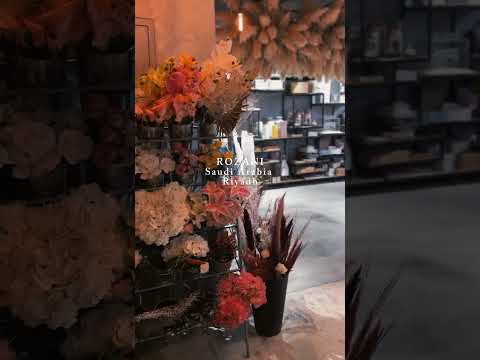 تنسيق الهدايا وتصميم اجمل انواع الورود ويوجد قسم لتنسيق جميع مناسباتكم ورود 