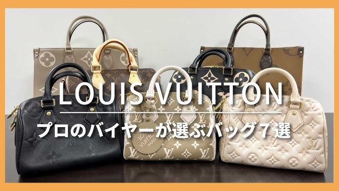 Louis Vuitton LOUIS VUITTON sack plastic PM handbag monogram canvas M45848