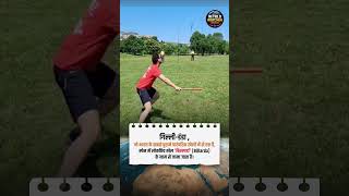 #Billarda#GilliDanda#India#Spain#TraditionalGame #newsupdate #viralnews #breakingnews #india