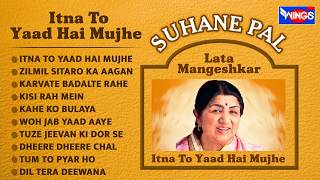 Itna To Yaad Hai Mujhe | Hindi Film Song | Old Hindi Songs   Lata Mangeshkar Hits Dutes