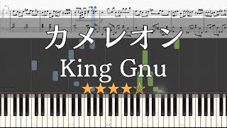 ピアノ 楽譜 カメレオン King Gnu Piano Tutorial Wscore ドラマミステリと言う勿れ主題歌