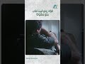 فؤاد رجع البيت لقى بنتو مقتولة 