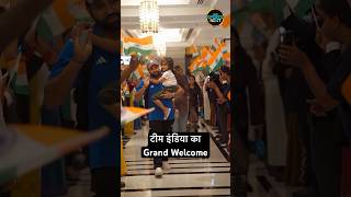 Team India Welcome in Ahmedabad: World Cup Final खेलने अहमदाबाद पहुंची टीम का स्वागत | #shorts Resimi