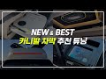 Are You Going To Sleep In Your Carnival Then Try This Tuning Are You Going To Sleep In Your Carnival Then Try This Tuning