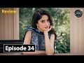 Aks e Muhabbat Episode 34 Teaser &amp; Promo Review | 20th April 2026 | Ikhlaas TV
