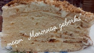 СУПЕР ВКУСНЫЙ ТОРТ СУПЕР ВКУСНЫЙ ТОРТ