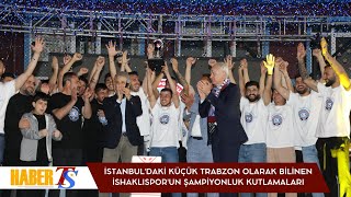 İstanbul'daki Küçük Trabzon Olarak Bilinen İshaklıspor'un Şampiyonluk Kutlamaları ❤️💙