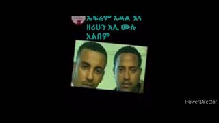Ephrem Adal & zerihun Ali full Albem