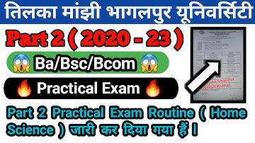 tmbu part 2 honours/subsidiary practical exam routine | tmbu part 2 home science practical exam date