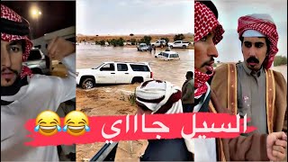 شاايب وسنااب |يوميات سيف ال عمار وابومطرف