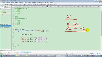 【day03】07 尚硅谷 Java语言基础 算术运算符的练习