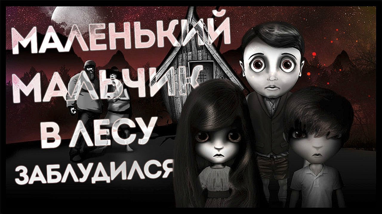 ВНЕБРАЧНЫЙ СЫНОЧКА LIMBO И BRAID ● Dream Alone lets play a little game