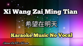 Xi Wang Zai Ming Tian 希望在明天 karaoke no vocal