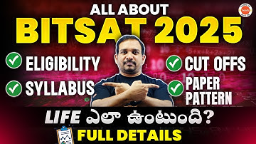 BITSAT 2025 గురించి మొత్తం | కట్ ఆఫ్ | పేపర్ సరళి | జీవితం ఎలా ఉంటుంది? | పూర్తి వివరాలు | కిరణ్ సర్