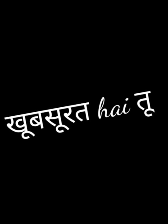 Main Tere Ishq Mein Mar Na Jau Kahi Main Tere Ishq Mein Mar Na Jau Kahi Black Screen Status - YouTube