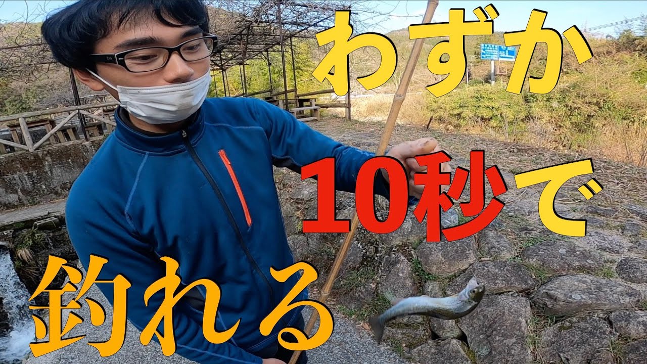 釣れないときはこれだ！ニジマス釣り堀を攻略！【広ヲタ釣り部】