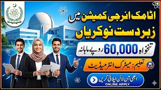 Atomic Energy Commission Jobs 2026 | PAEC Jobs Online Apply | New Jobs in Pakistan