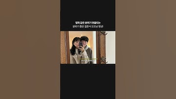 영화 같은 결혼식에 잘 어울리는 오프닝 식전영상 🎬 #식전영상 #식전영상업체 #식전영상추천 천