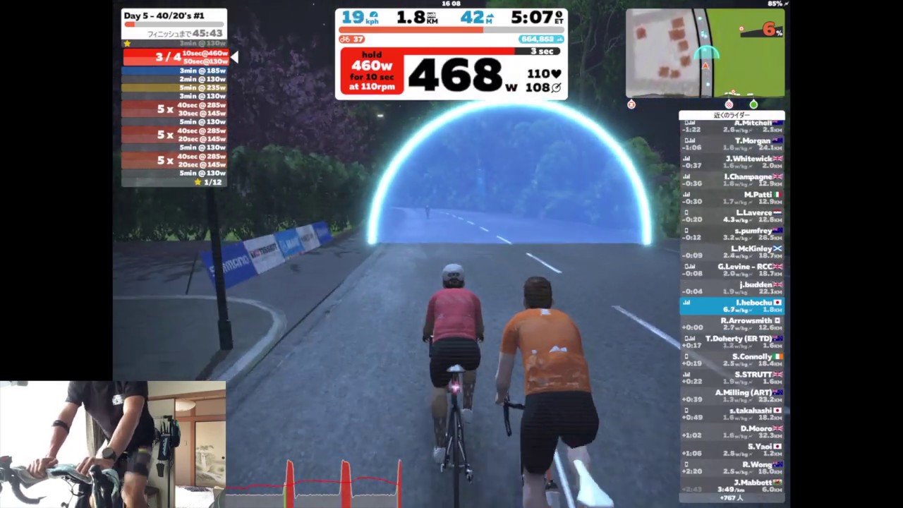 ZWIFT workout 始めました！4wk FTP booster その2 - YouTube