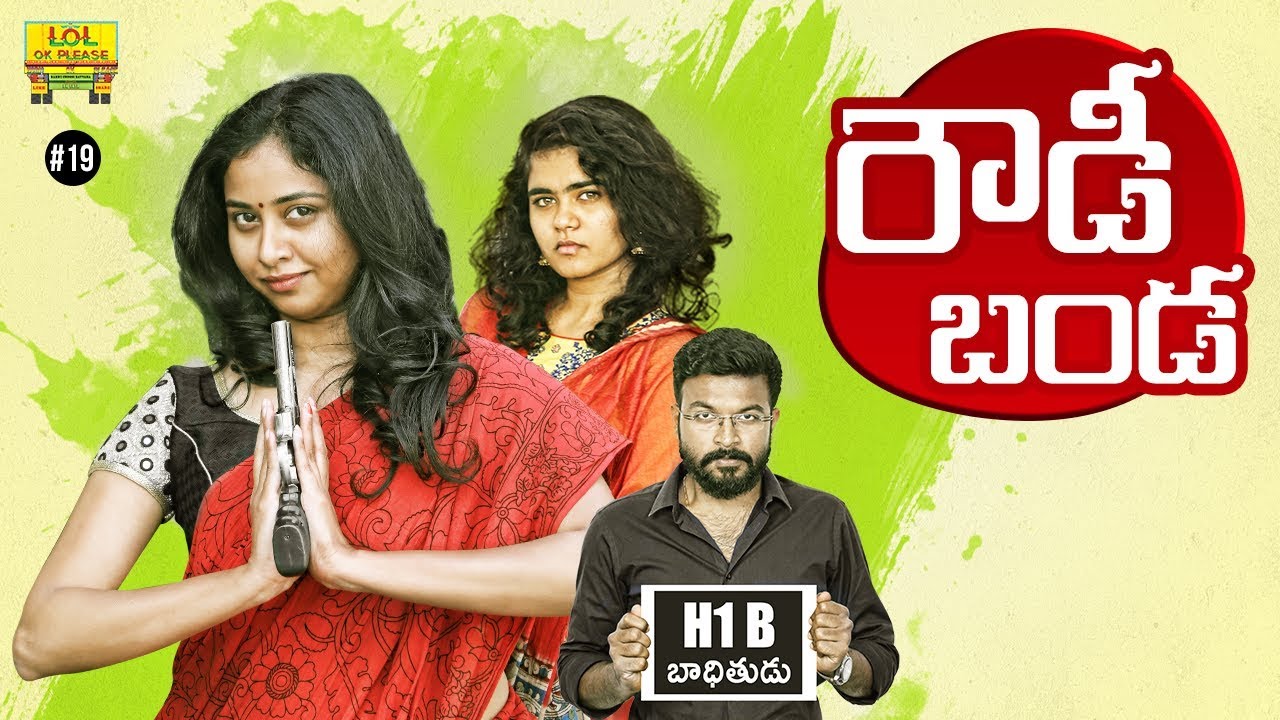 Rowdy Banda LOL OK PLEASE H1B Lolli Epi 19 YouTube rowdy-banda-lol-ok-please-h1b-lolli-epi-19-youtube