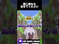 これ読める人いますか？ #shorts