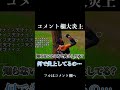なんで炎上してるの…【フォートナイト/A2ちょっぱー】