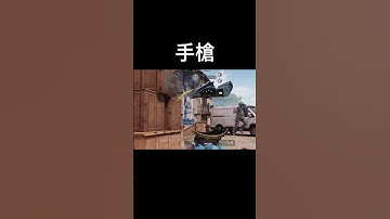 是裝飾 #codm #決勝時刻mobile #codmobile #決勝時刻m #決勝時刻m創作者