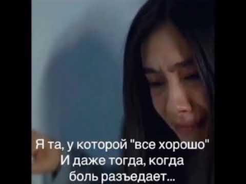 стих я та у которой все хорошо и даже. стих я та у которой все хорошо и даже тогда когда боль разъедает. стихи отсильной женщине. я та у которой все хорошо и даже тогда когда боль разъедает. я та у которой все хорошо и даже тогда когда.