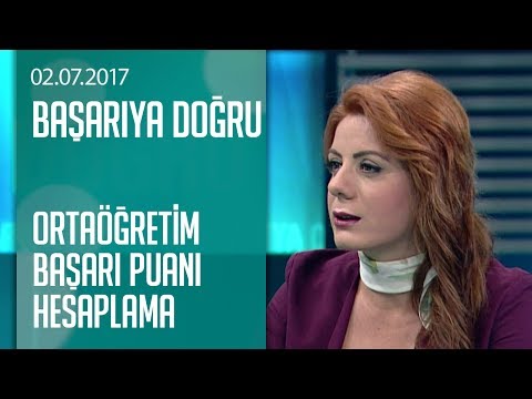 Video: 2017'de Dönem Nasıl Bulunur