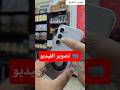تصوير الفيديو أنفنكس هوت 60 برو بلس انفنكس