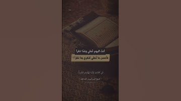 #محمد_ايوب #تلاوة_خاشعة #قرآن #القرآن_الكريم #القران_الكريم #قران