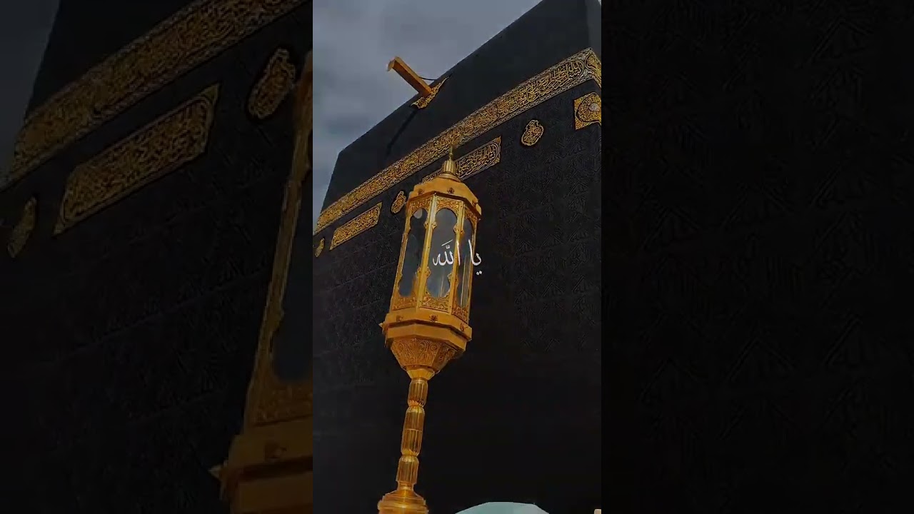 Learning the Names of Allah Together 