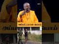 அப்பட்டமான பொய் | VaddukoddaiResolution #tamilpolitics