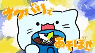 【スプラ3】ナワバリバトル⭐️気付いたら夕方！！  | Splatoon3【アオイネコ / Vtuber】