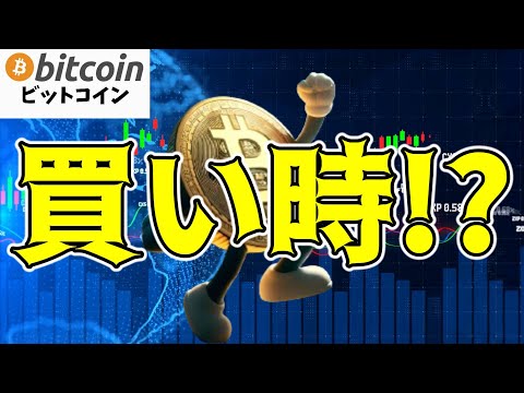 【仮想通貨 ビットコイン】トランプの宣言でビットコイン$71K回復ならショートポジション大量清算で爆上げか？（朝活配信1501日目 毎日相場をチェックするだけで勝率アップ）【暗号資産 Crypto】