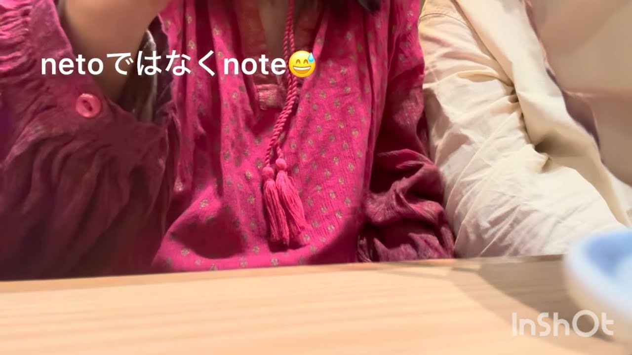 18才差と付き合いたい