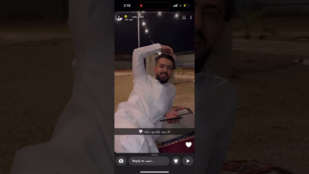 سنابات احمد رحيم مع اخوانه ونوني بنت اخته🤍