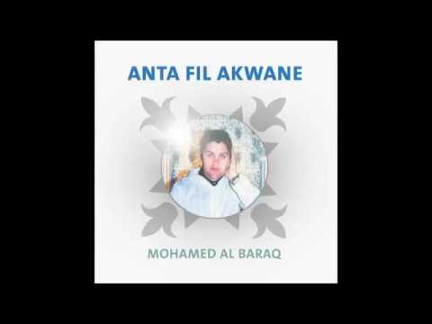 mohamed-al-baraq|-anta-fil-akwane--da'oni-(3)-|-المنشد-محمد-البراق-|-أنت-في-الأكوان--دعوني