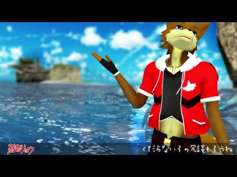 【MMD&UTAUカバー】積乱雲グラフィティ【虎太式蒼音リョウVer1.5】
