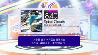 GITADORA - Spiral Clouds (GUITAR - MASTER)