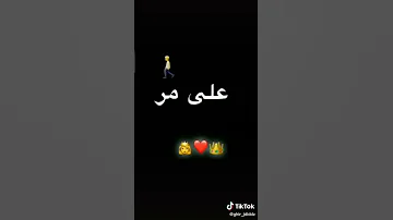 شاب فيصل الصغير كي نشوفها أنايا Chaque Jour غاليا عليا شاشة سوداء أغنية الأم 