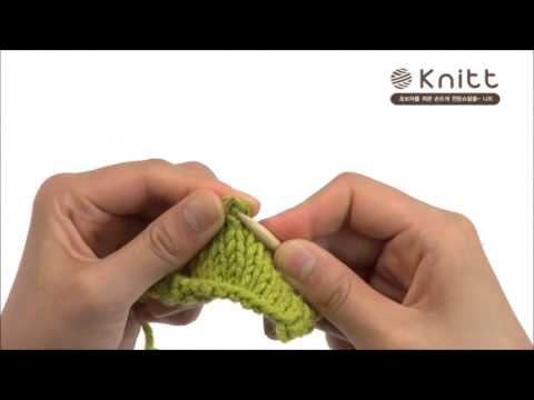 [니뜨(knitt) 대바늘기초강좌] 26_중심 3코 모아뜨기 - www.knitt.co.kr -
