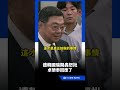 韓國瑜怒嗆「行政權大不過憲法」！卓榮泰強硬反擊：阻違憲法案是保衛國家責任！｜三立新聞網 SETN.com