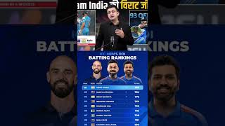 ICC men's ODI batting ranking no. 1 Virat Kohli❤👑#viratkohli #cricketnews #shorts #icc #trending