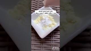 خلطات تفتيح المنطقة الحساسة?-lighten the bikini area