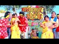 Omprakash singh yadav  bhojpuri holi song       ft soni  new holi 2022