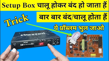 Dth setup box on/off problem | free dish setup box is not turning on | dth repair